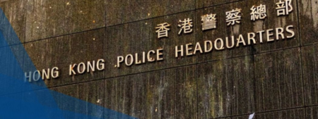 Hong Kong arrests 6 for loan fraud scheme using AI deep fakes