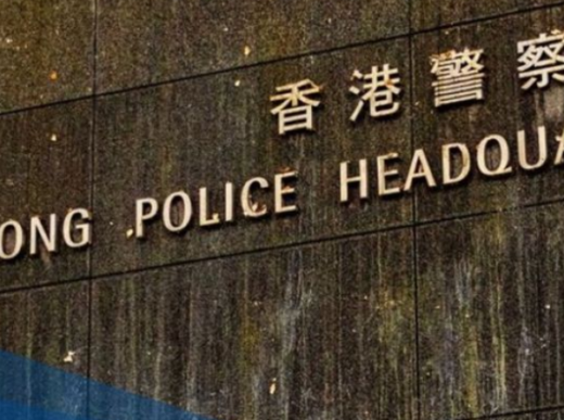 Hong Kong arrests 6 for loan fraud scheme using AI deep fakes